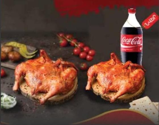 Կոմբո թոնրի հավով